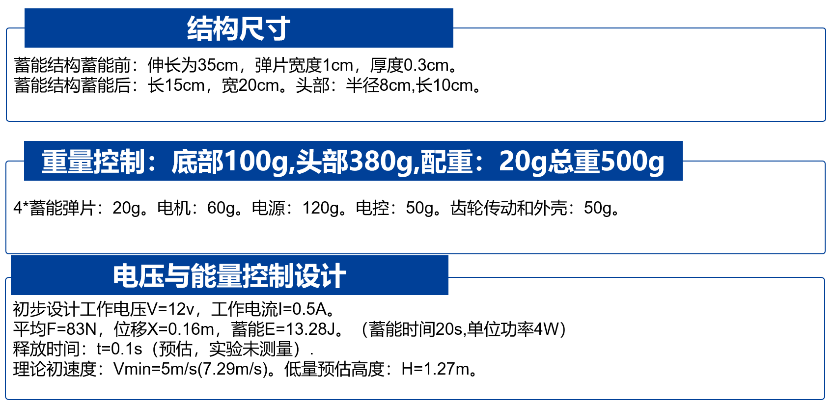 1673612745552487.png clip_image007.png