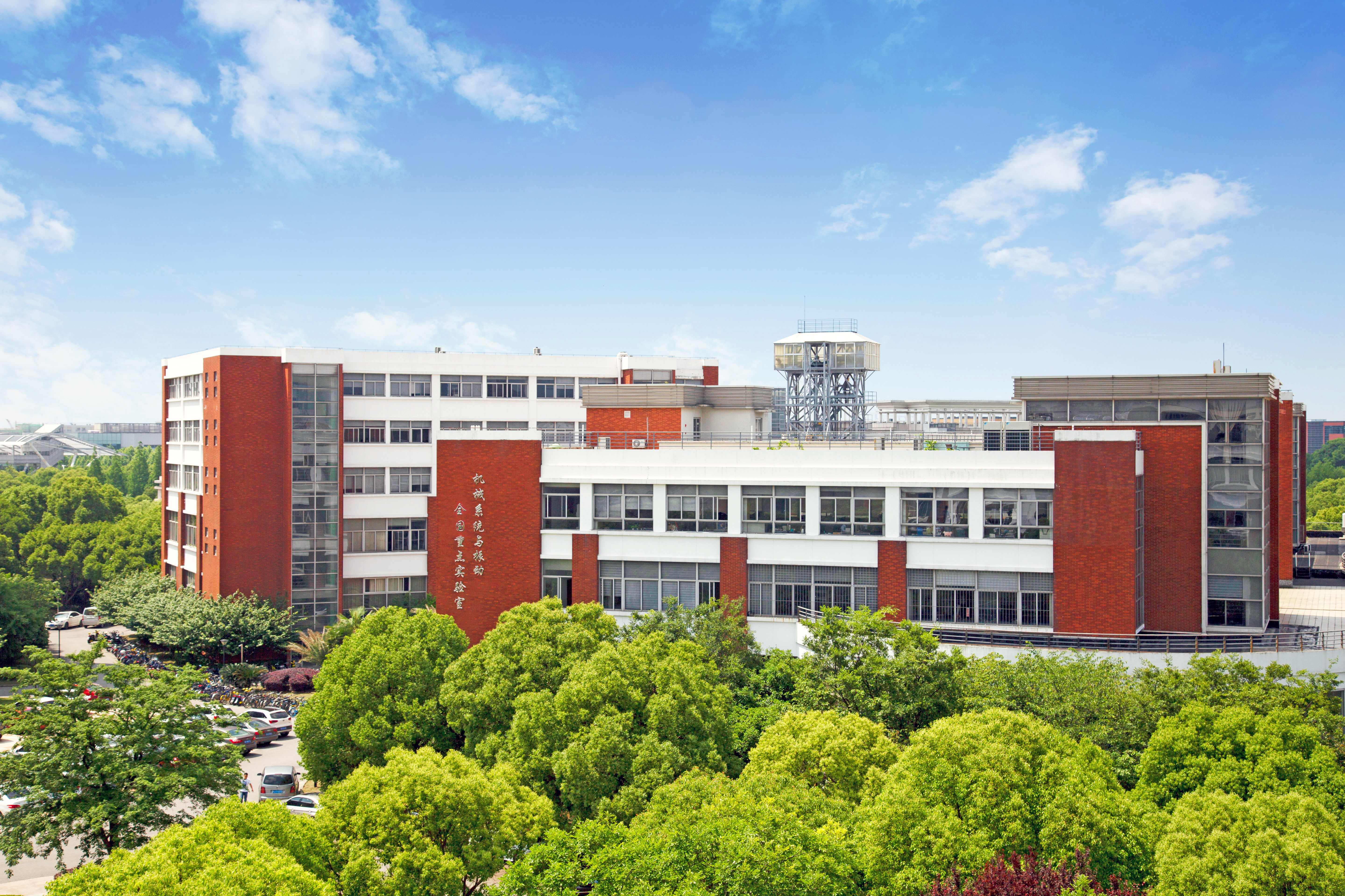 1733210352225961.jpg 国家重点实验室2 (2).jpg