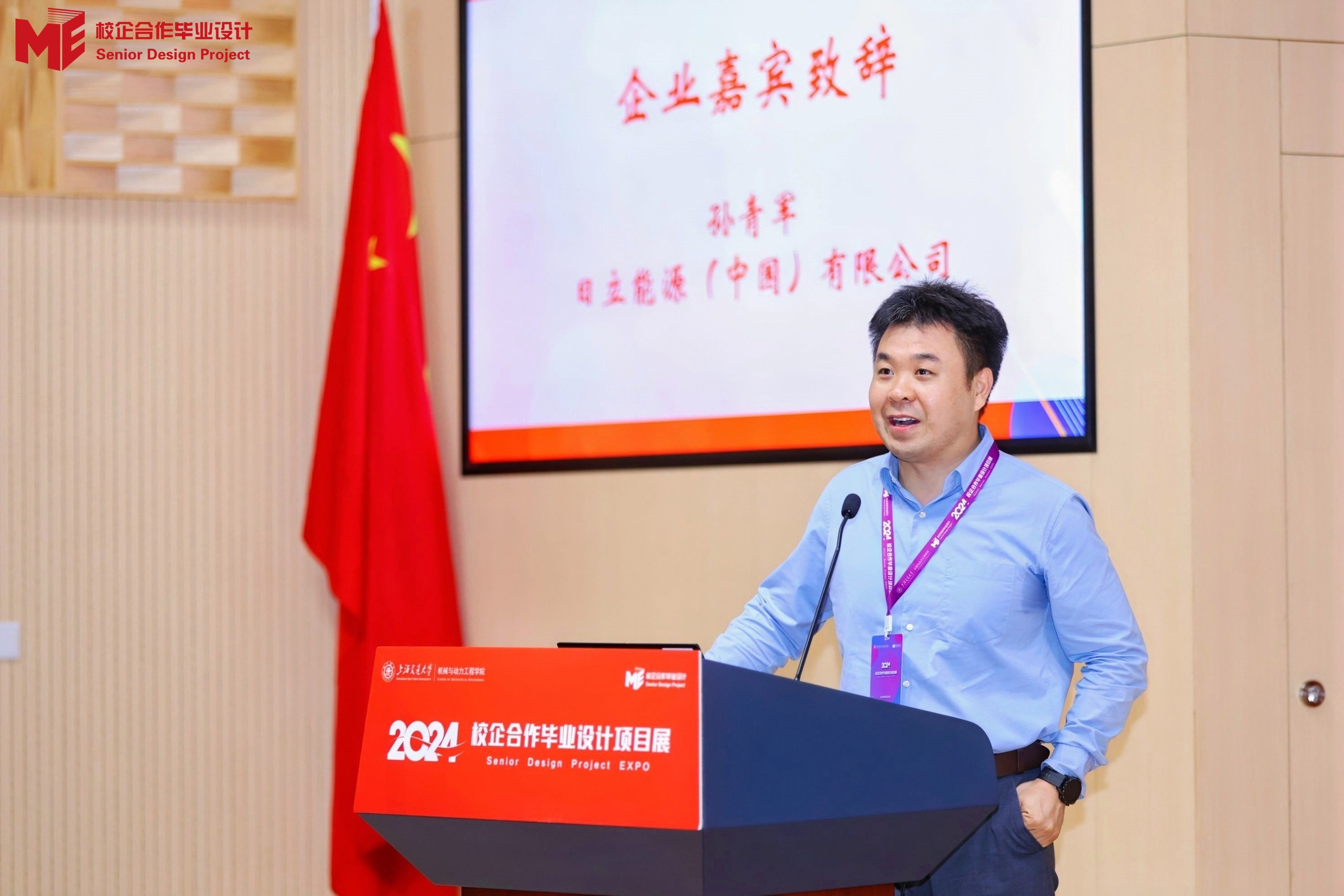 1733725623220374.jpg 20240523125130.jpg