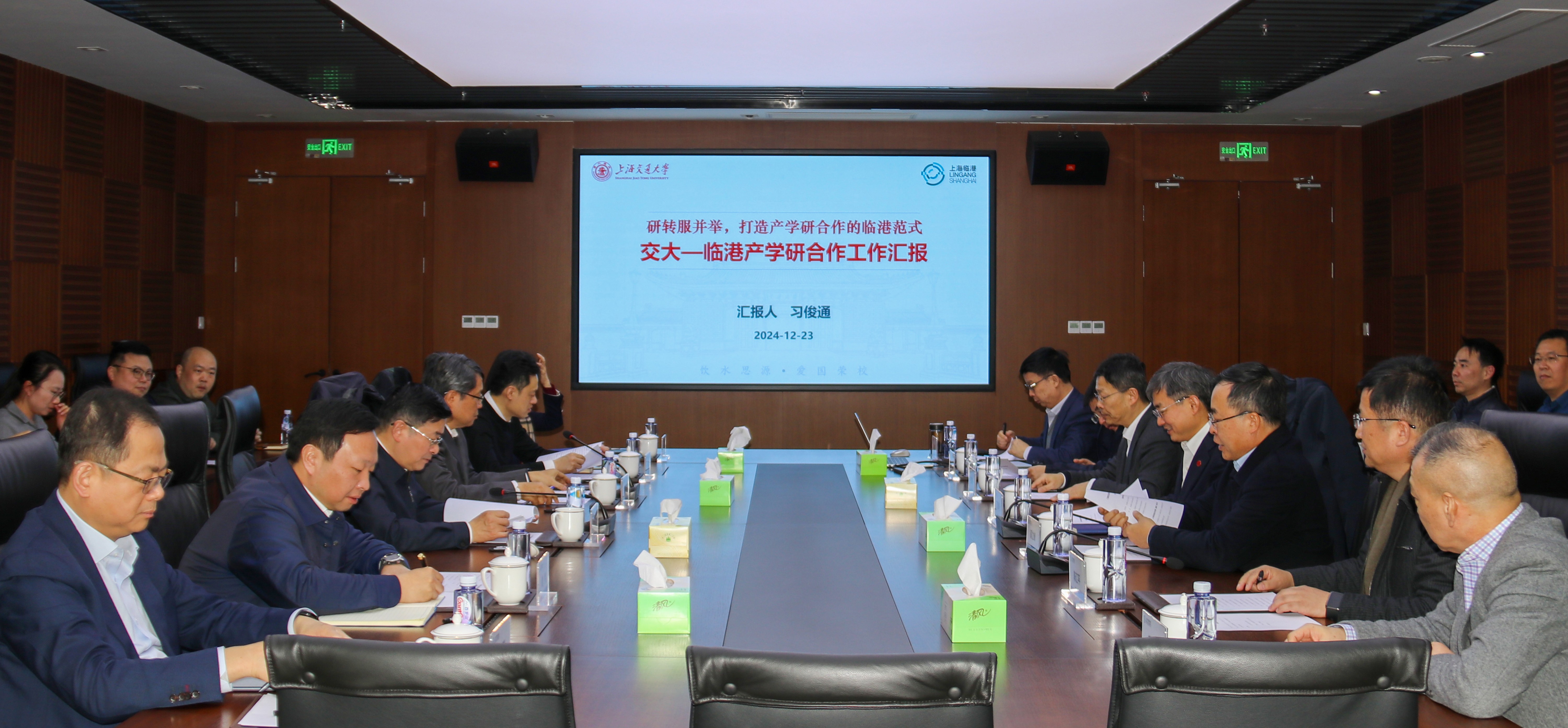 1735549078659428.jpg 20241226103248.jpg