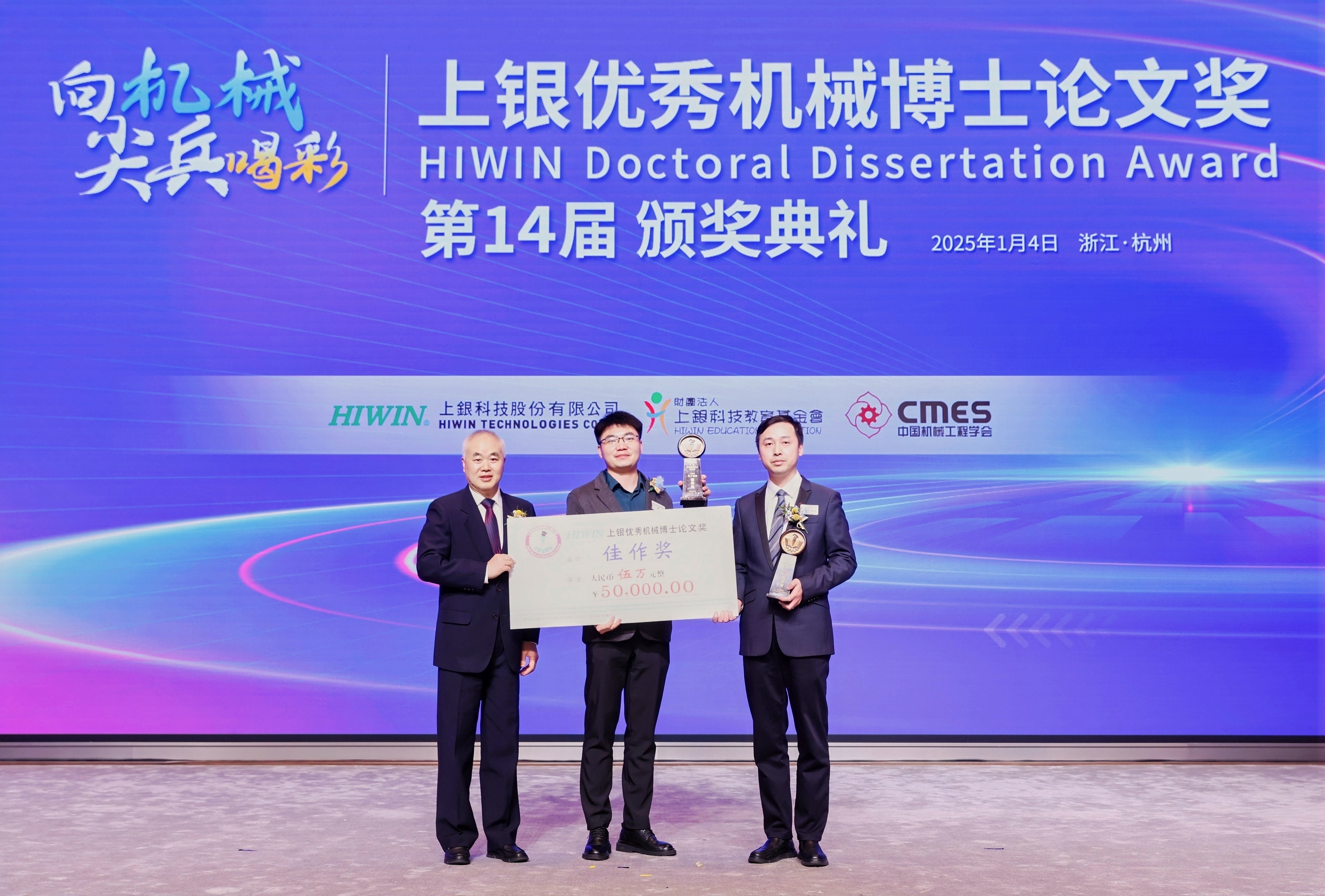 1736151424618065.jpg 微信图片_20250106161607.jpg