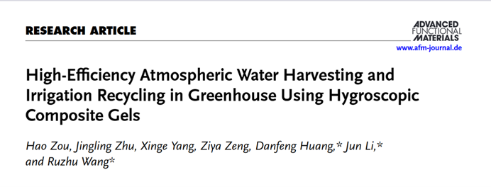 1741225123580278.png 王如竹030601.png