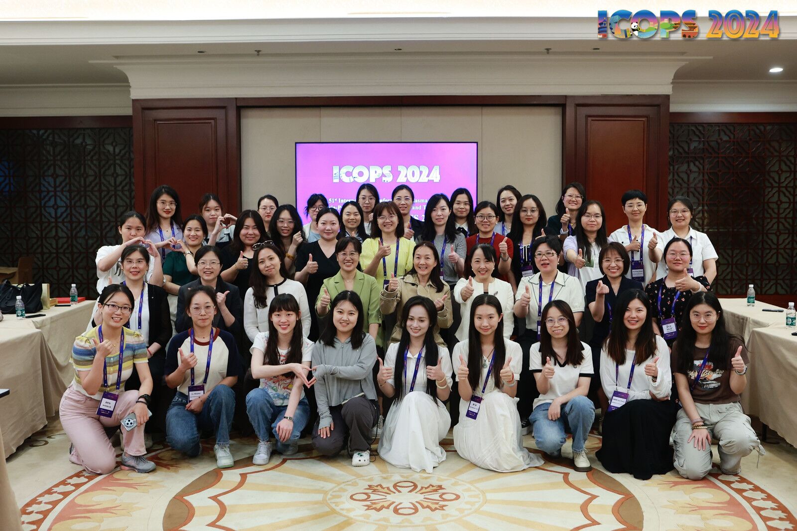 1744266909720968.jpg 26_其他照片_参加会议照片,第一排左三.jpg