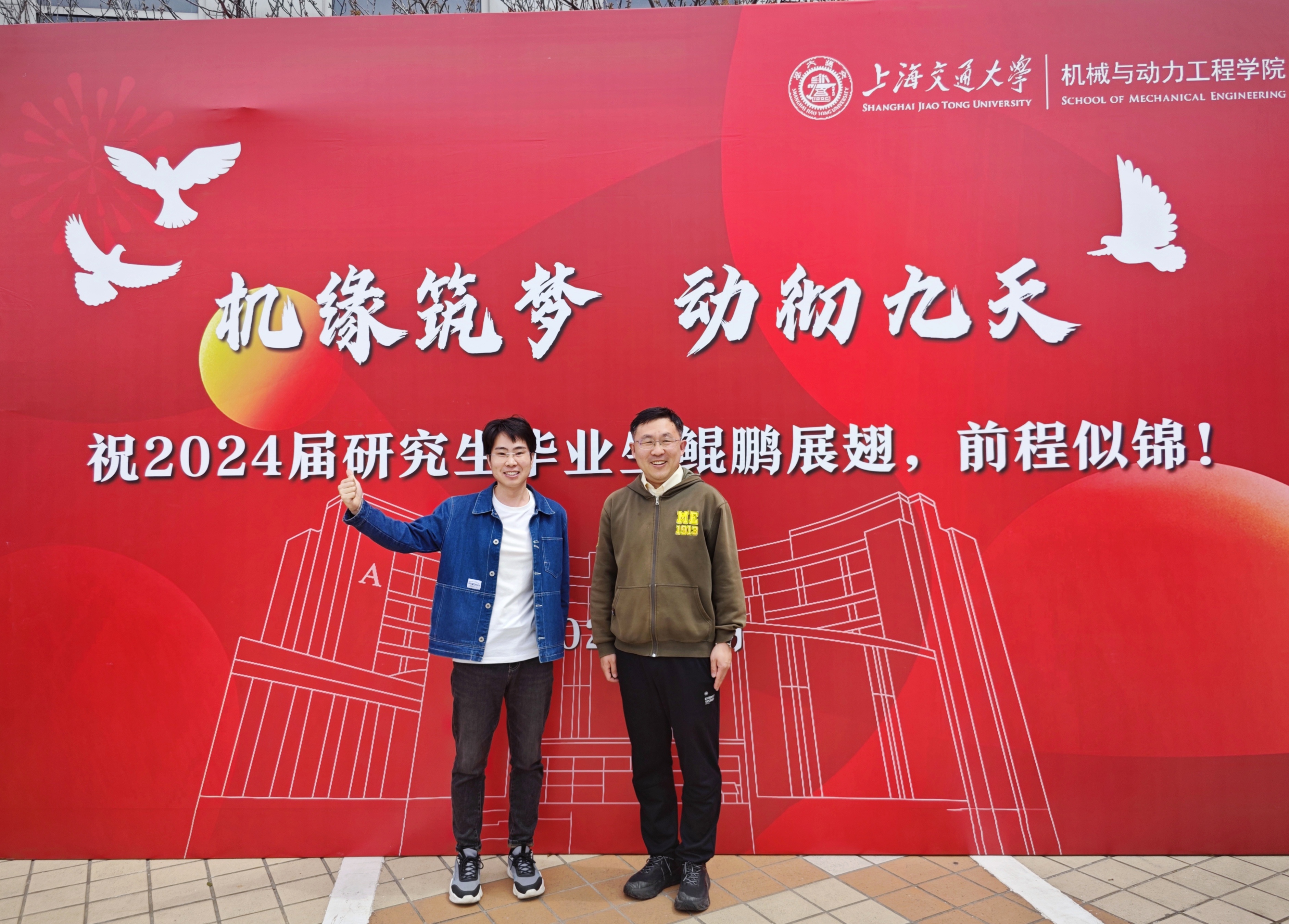 1744268072734671.jpg 64_其他照片_张林(左)导师(右).jpg