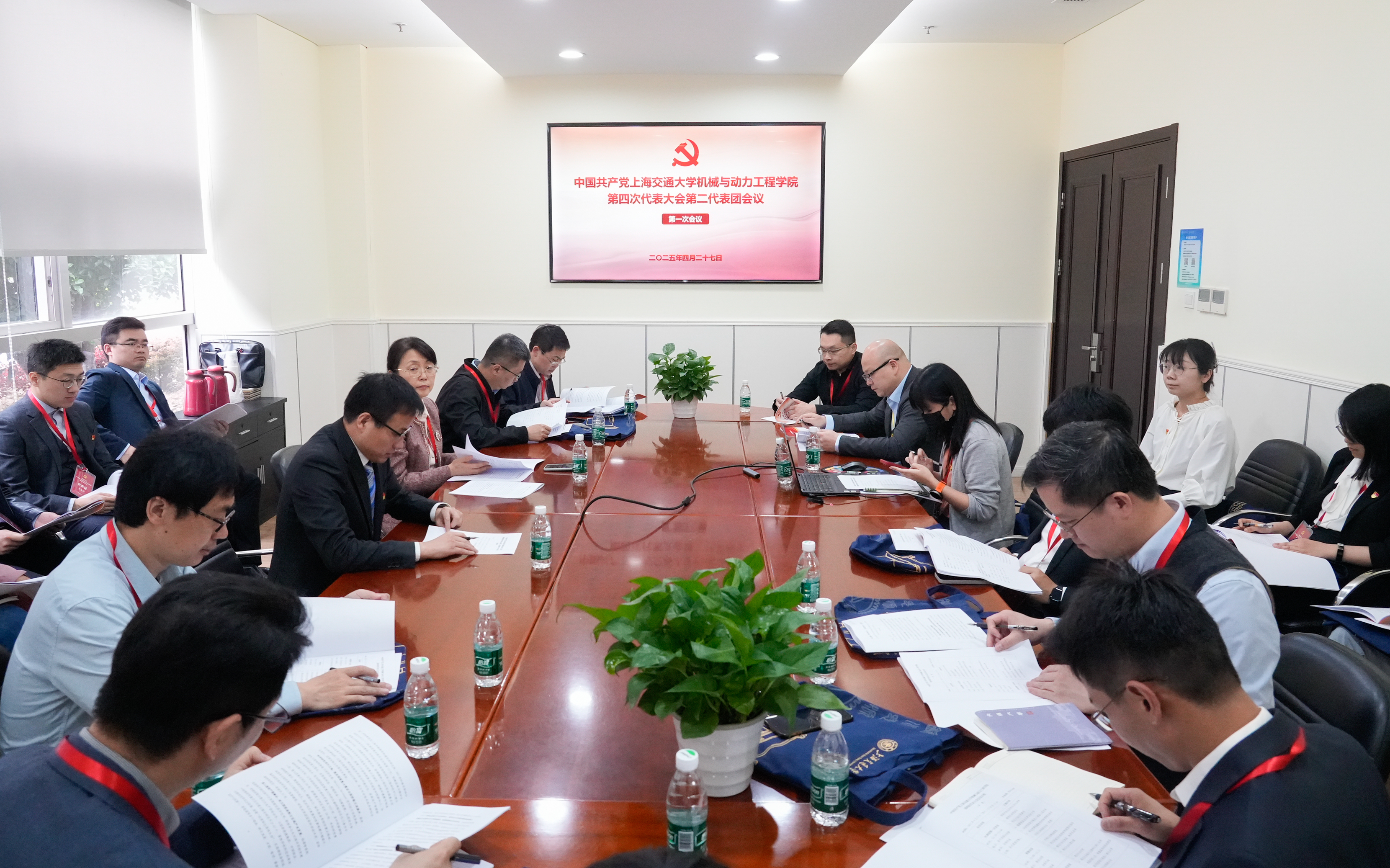 第二代表团一次会议 (2).jpg