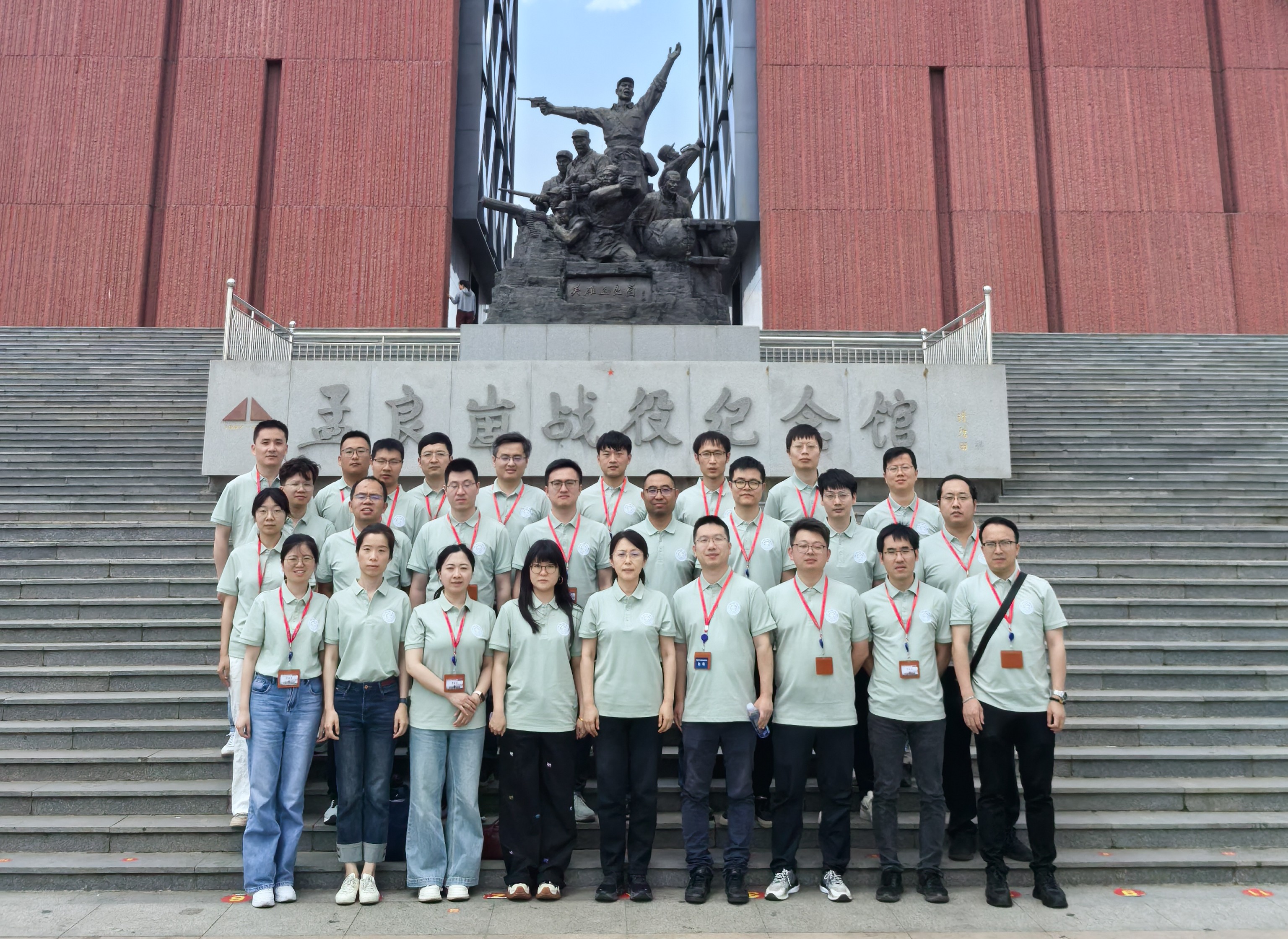 1748252694319360.jpg 微信图片_20250526173540_副本.jpg