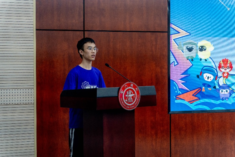 1749564638756084.jpg 图5 姜昊发言_resized.jpg