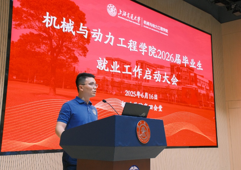 1750326496703468.jpg 图1 王国锋主持_resized.jpg