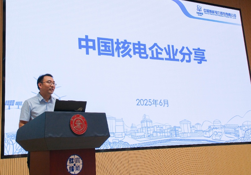 1750326535844921.jpg 图4 詹应武发言_resized.jpg