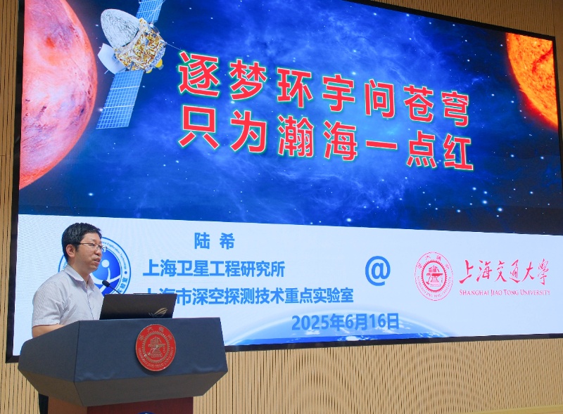 1750326549169480.jpg 图5 陆希发言_resized.jpg