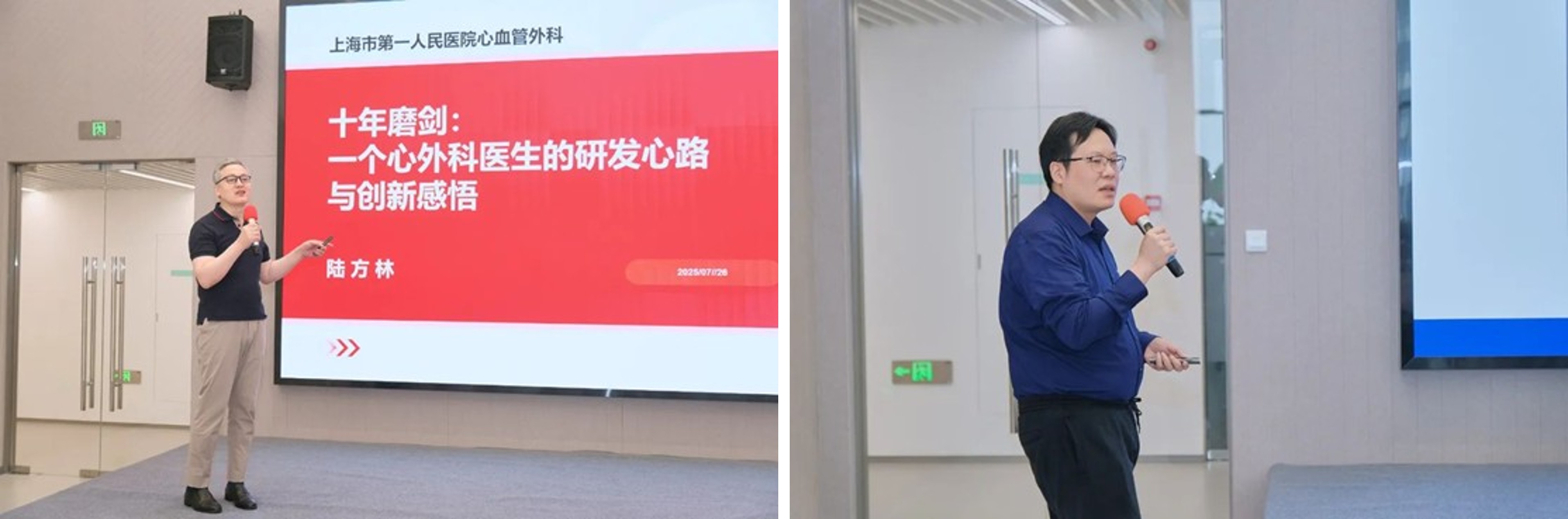 1753929407190141.jpg 图片15.jpg