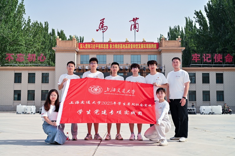 1754052793325746.jpg 图1 在基地内楼前合影_resized.jpg