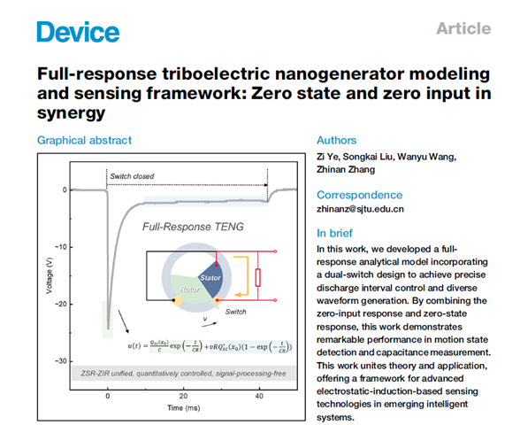 1755334357734659.png 图片8.png