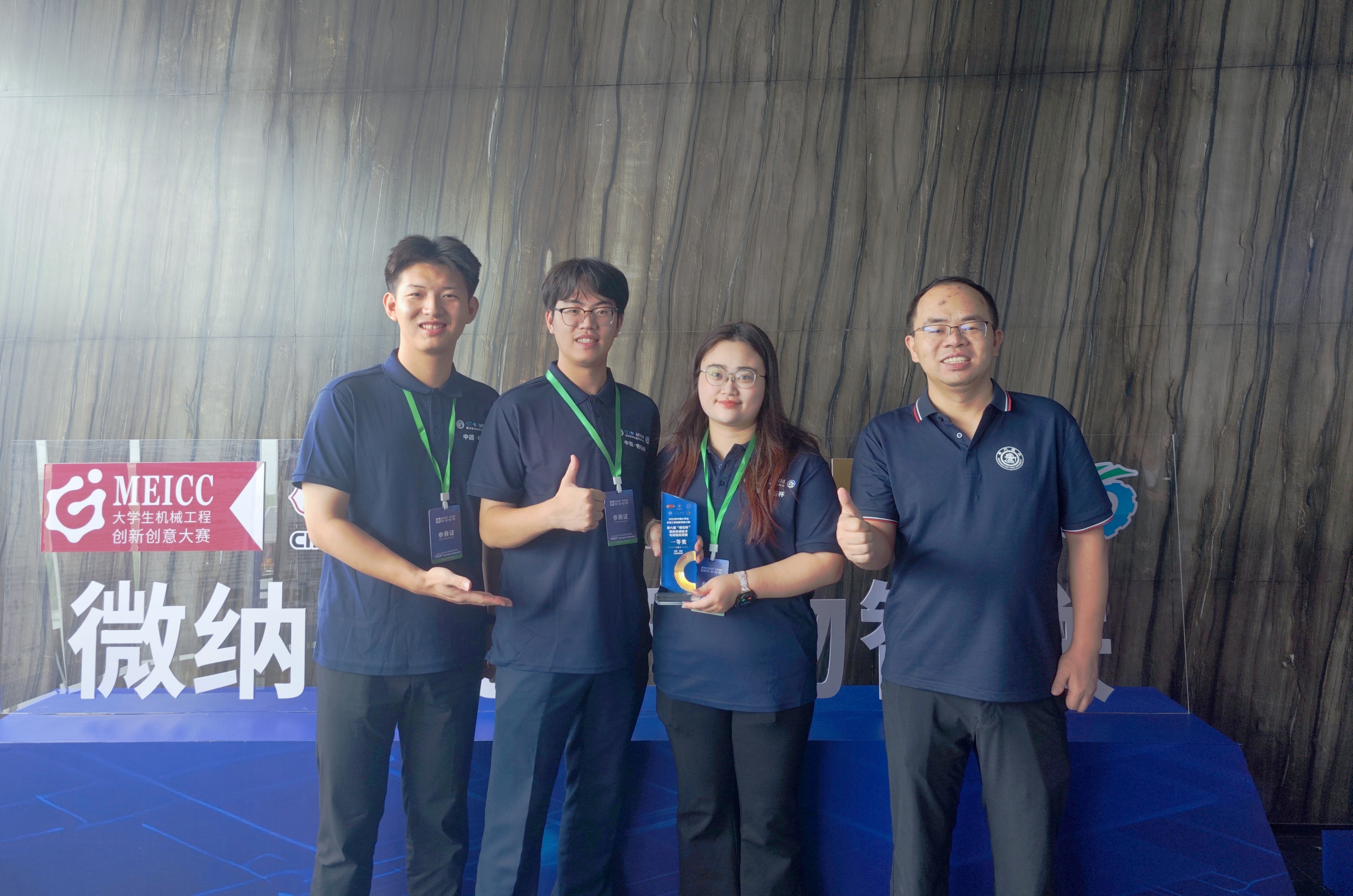 图1 参赛队伍合照.jpg