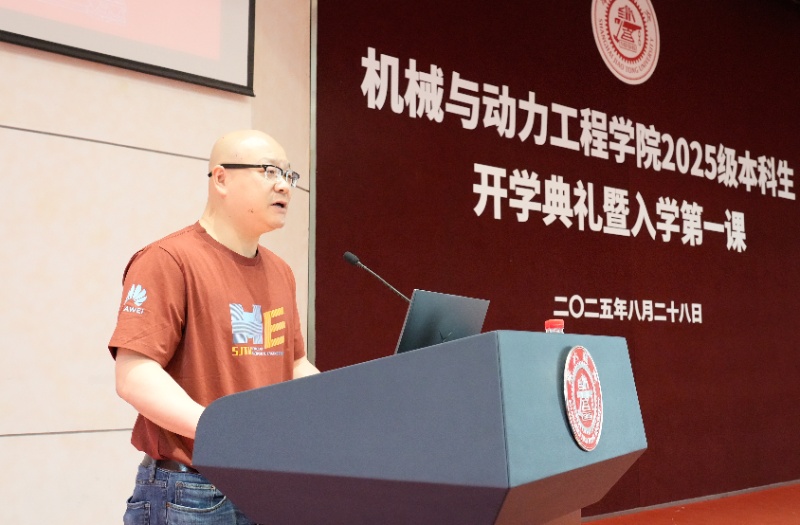 1756604711880426.jpg 图3-钱小石发言_resized.jpg