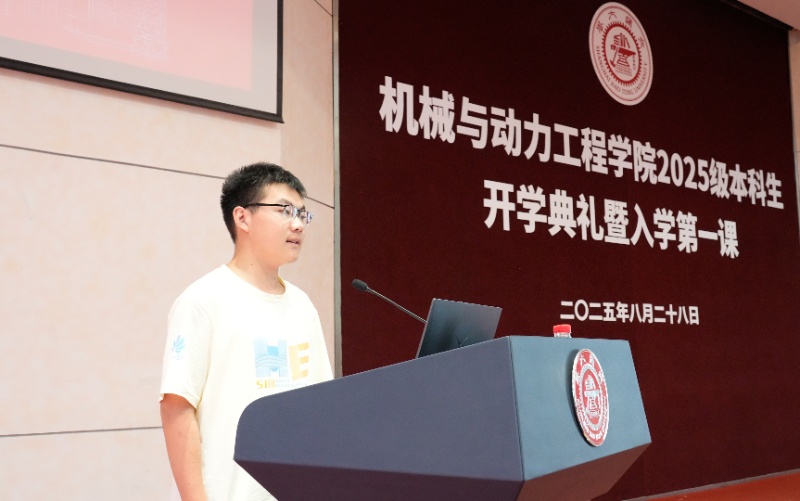 1756604724816395.jpg 图4-冉宇航发言_resized.jpg