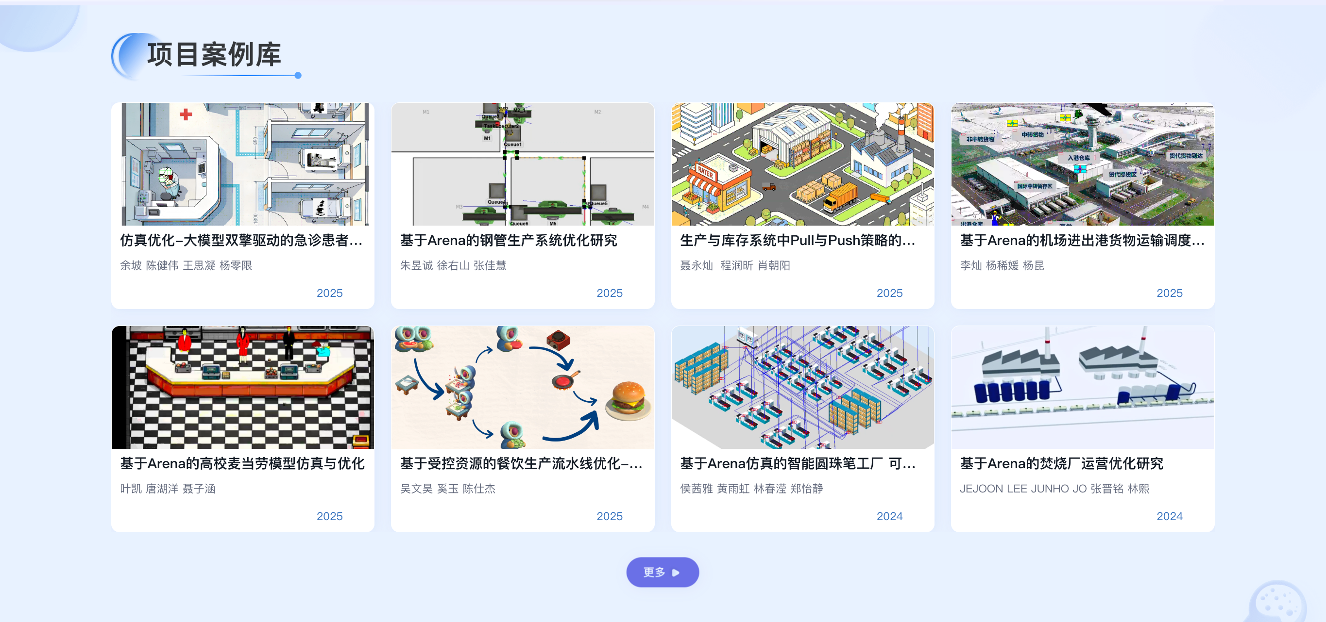 图片9.png
