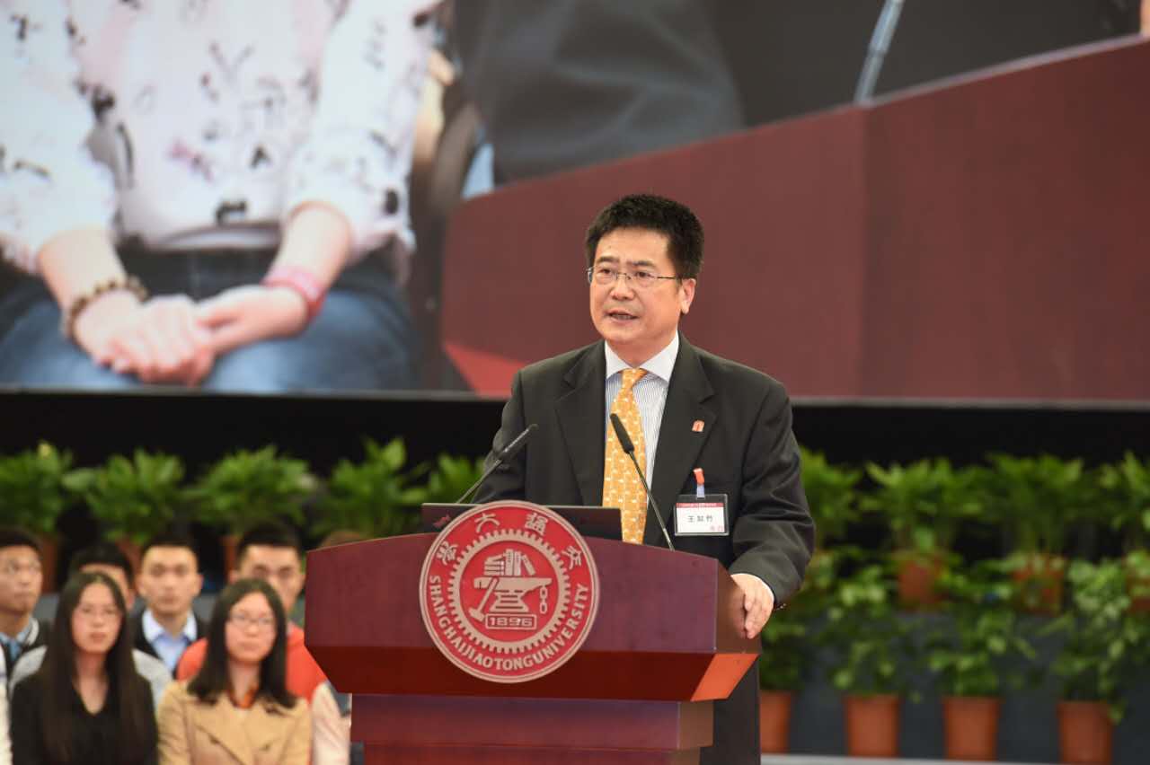 1789009417241491.jpg 3-王如竹教授作为代表在上海交大120周年纪念大会上发言.jpg