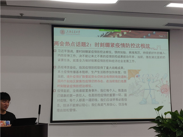 1593141864898485.jpg 图2.jpg