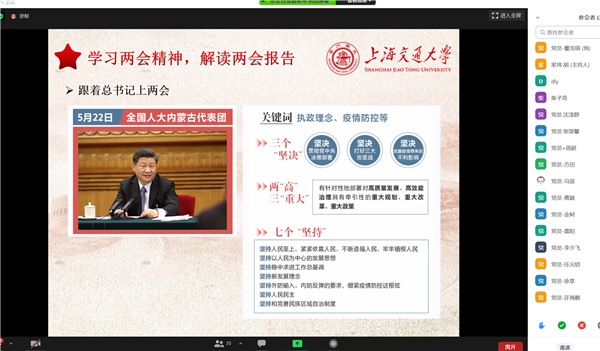 1593252131323530.png 图1.png