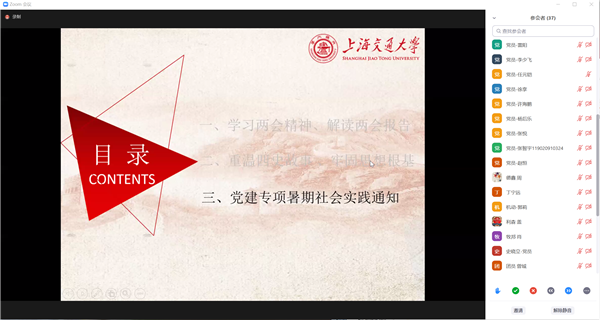 1593252169636280.png 图3.png