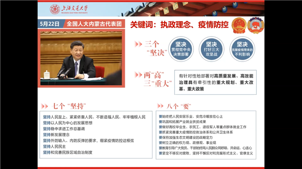 1593497739415248.png 图三.png