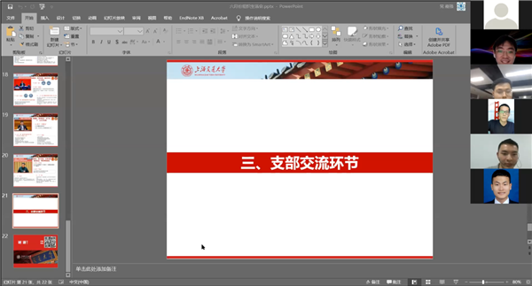 1593497760834043.png 图四.png