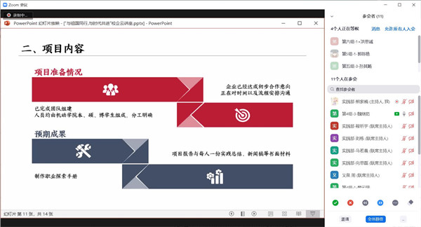 图片一.jpg 图片一.jpg