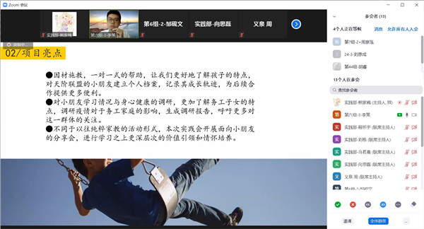 图片三.jpg 图片三.jpg