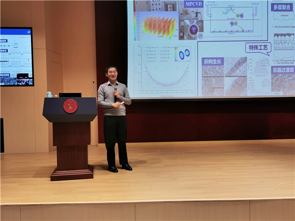 1606709815779642.jpg 图1:王新昶教授开场介绍.jpg