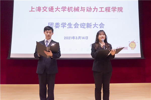 1615946806590041.jpg 图1 主持人照片.jpg