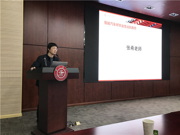 1616721943200918.jpg 张希老师.jpg