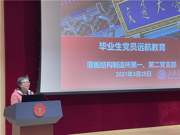 1616770781790798.jpg 图2赵亦希老师.jpg