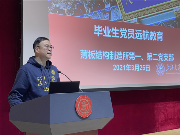 1616770813725016.jpg 图4朱平老师.jpg