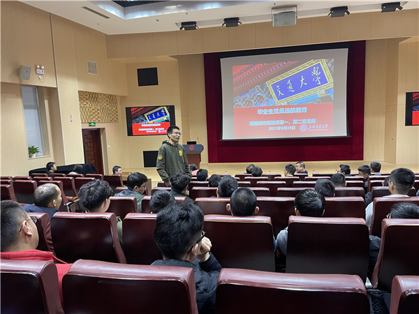 1616770826676312.jpg 图5刘顺博士后.jpg