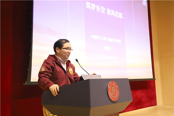 1617511785840196.jpg 图4 周健斌.jpg