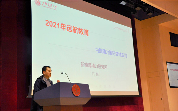 1617511823307000.jpg 图6 石磊.jpg