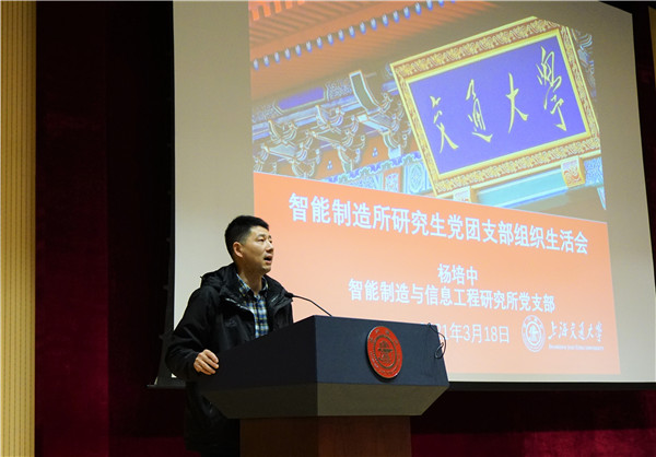 1617511839404308.jpg 图7 杨培中.jpg