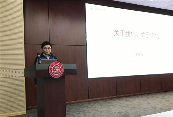 1617511928777282.jpg 图11 王亚飞.jpg