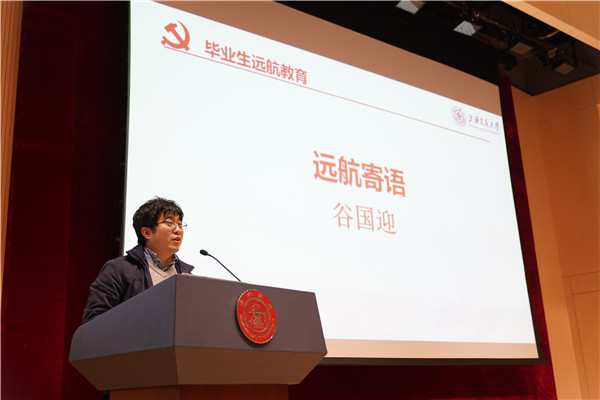 1617512003791707.jpg 图15 谷国迎.jpg