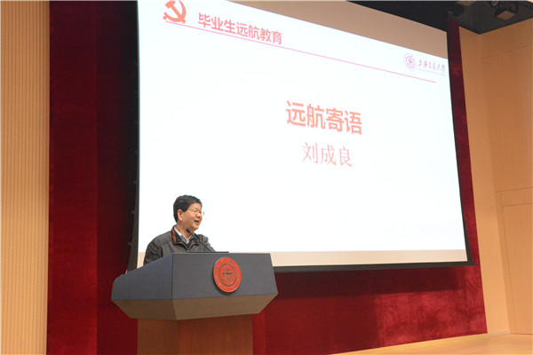 1617512202730211.jpg 图25 刘成良.jpg