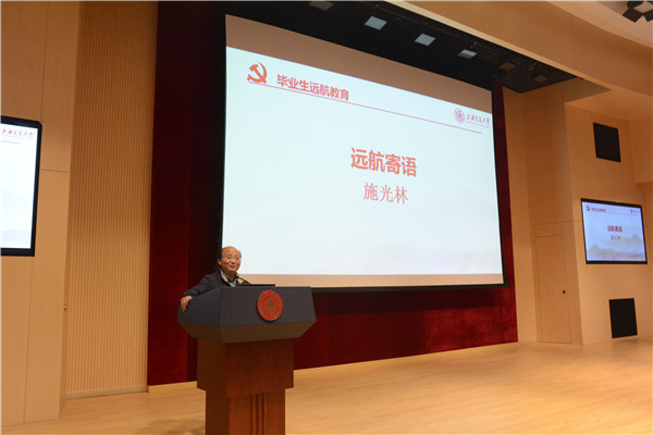 1617512211219507.jpg 图26 施光林.jpg