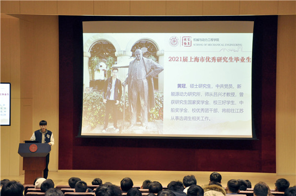 1617512271710612.jpg 图29 上海市优秀毕业生阮灿.jpg