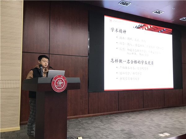 1617512282460988.jpg 图30 上海市优秀毕业生杨尚泽.jpg