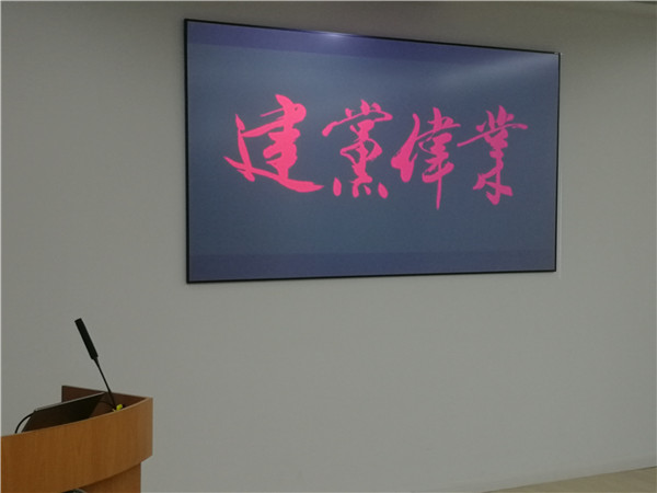 1618538096300999.jpg 图片3:影片《建党伟业》.jpg