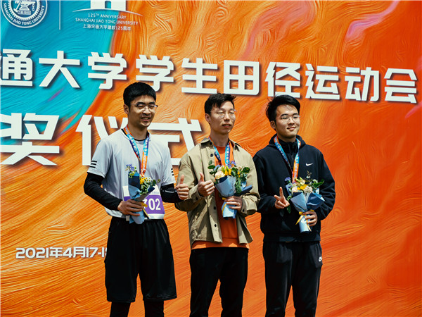 1618885109138672.jpg 图5 颁奖仪式.jpg