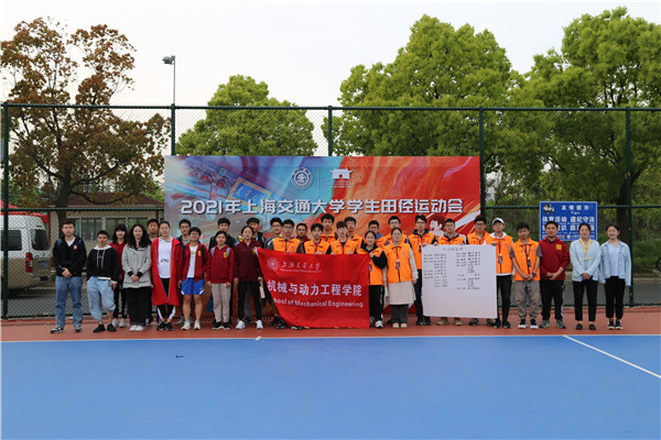 1618885170796636.jpg 图10 全体合影留念.jpg