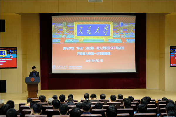 1619139469782241.jpg 图1-全场合照.jpg