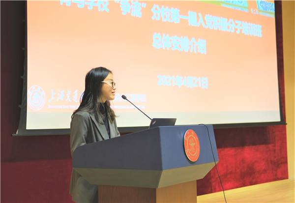 1619139528389365.jpg 图6-卢丹阳介绍培训班情况.jpg