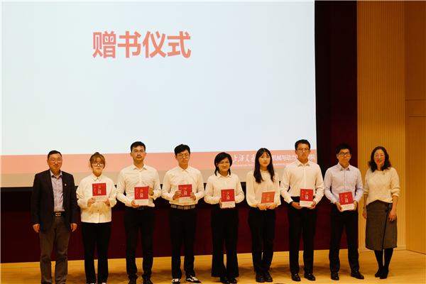 1619139537307665.jpg 图7-赠书仪式.jpg